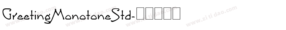 GreetingMonotoneStd字体转换