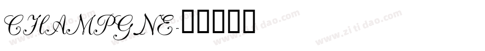CHAMPGNE字体转换