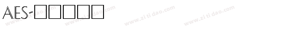 AES字体转换
