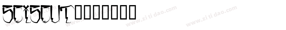 SCISCUT2字体转换