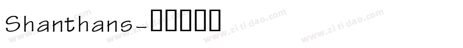 Shanthans字体转换