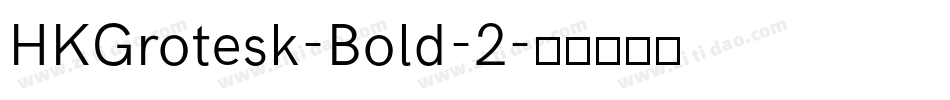 HKGrotesk-Bold-2字体转换