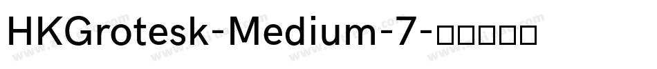 HKGrotesk-Medium-7字体转换