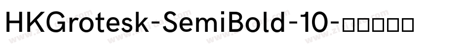 HKGrotesk-SemiBold-10字体转换