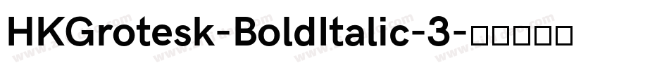 HKGrotesk-BoldItalic-3字体转换