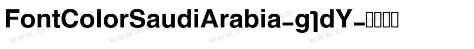 FontColorSaudiArabia-g1dY字体转换