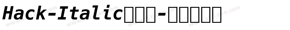 Hack-Italic转换器字体转换