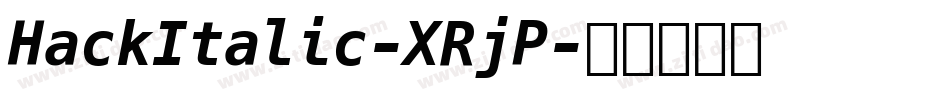 HackItalic-XRjP字体转换