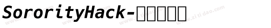 SororityHack字体转换
