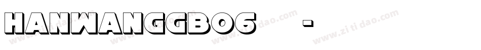 HanWangGB06转换器字体转换