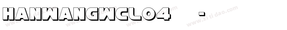HanWangWCL04转换器字体转换
