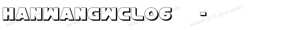 HanWangWCL06转换器字体转换