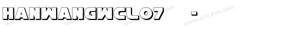 HanWangWCL07转换器字体转换