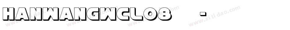 HanWangWCL08转换器字体转换