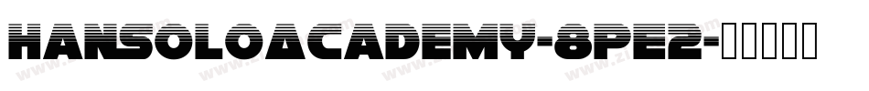 HanSoloAcademy-8pE2字体转换