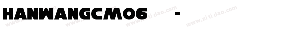 HanWangCM06转换器字体转换