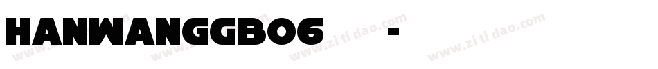 HanWangGB06转换器字体转换