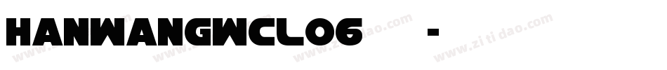 HanWangWCL06转换器字体转换