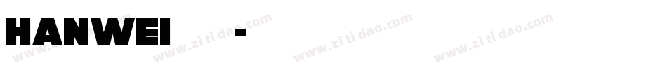 hanwei转换器字体转换