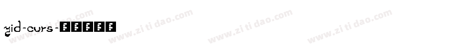 yid-curs字体转换