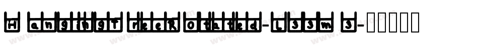 HangingTreeRotated-L33m3字体转换 HangingTreeRotated-L33m3字体转换