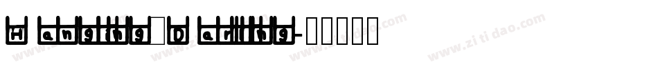 Hanging_Darling字体转换