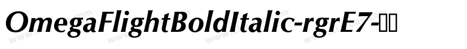 OmegaFlightBoldItalic-rgrE7字体转换