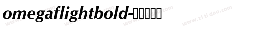 omegaflightbold字体转换