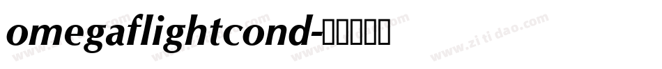 omegaflightcond字体转换