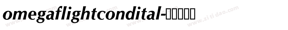 omegaflightcondital字体转换