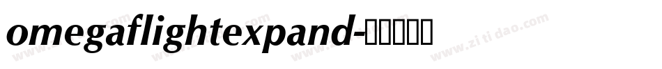 omegaflightexpand字体转换