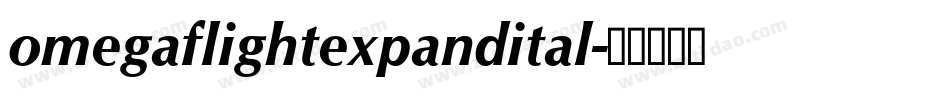 omegaflightexpandital字体转换