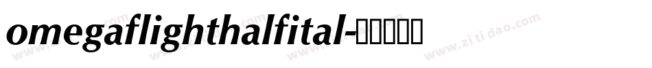 omegaflighthalfital字体转换