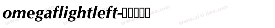omegaflightleft字体转换