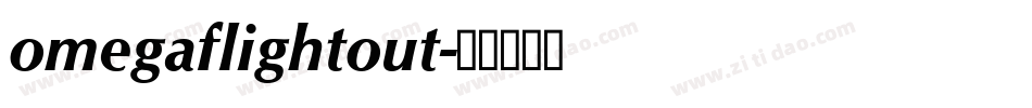 omegaflightout字体转换