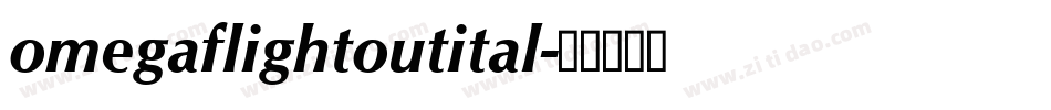 omegaflightoutital字体转换