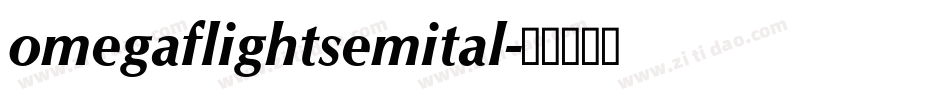 omegaflightsemital字体转换