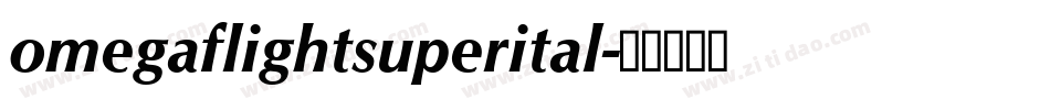omegaflightsuperital字体转换