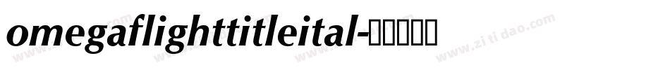 omegaflighttitleital字体转换