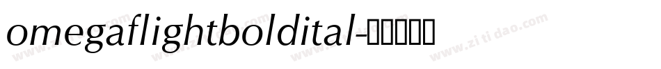 omegaflightboldital字体转换