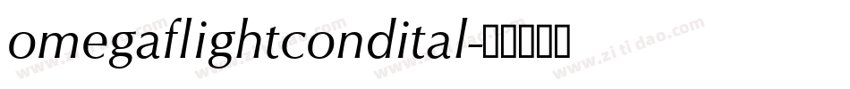 omegaflightcondital字体转换