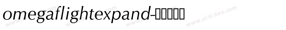 omegaflightexpand字体转换