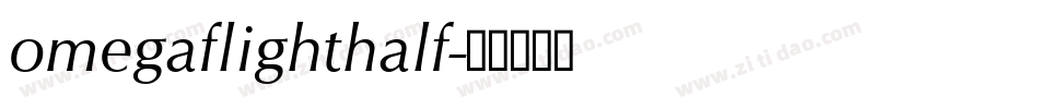 omegaflighthalf字体转换