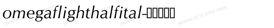 omegaflighthalfital字体转换