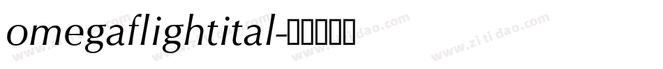 omegaflightital字体转换