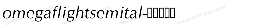 omegaflightsemital字体转换