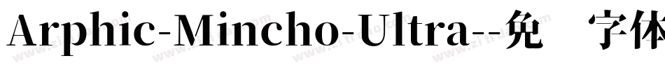 Arphic-Mincho-Ultra-字体转换