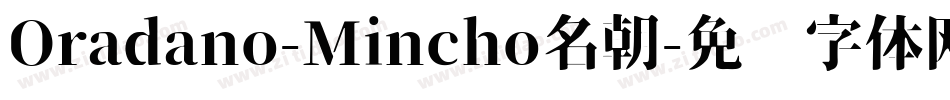Oradano-Mincho名朝字体转换