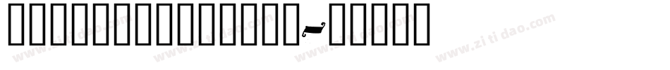 HebrewAaronSSK字体转换