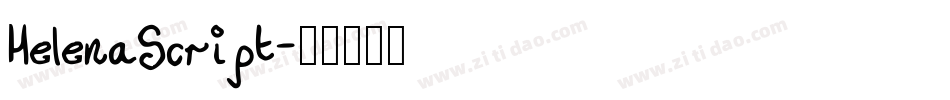 HelenaScript字体转换